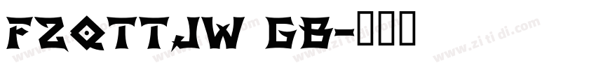 fzqttjw gb字体转换
